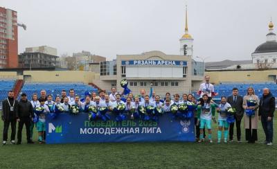 Молодёжке ЖФК «Рязань-ВДВ» вручили золотые медали